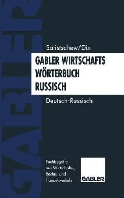 Buy Gabler Wirtschaftswörterbuch Russisch (English, Wjatscheslaw Salistschew) — BookShops.in