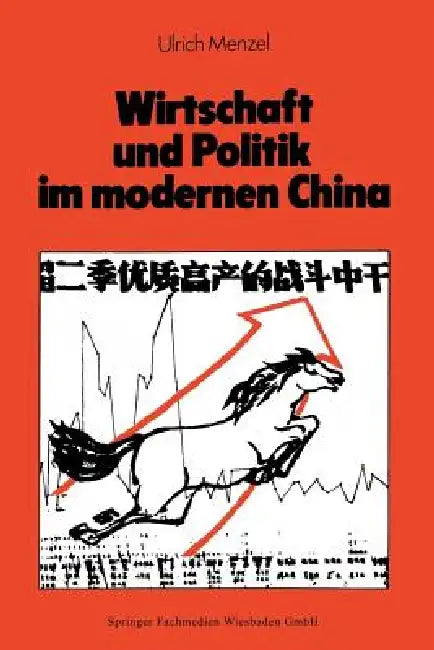 Buy Wirtschaft Und Politik Im Modernen China (English, Ulrich Menzel) — BookShops.in