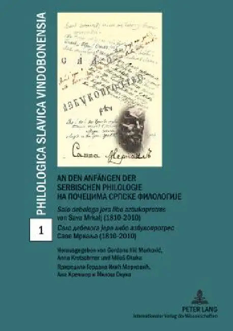 Buy An den Anfaengen der serbischen Philologie- Na počecima srpske filologije (English, Anna Kretschmer | Gordana ILIC Markovic | Anna Kretschmer) — BookShops.in