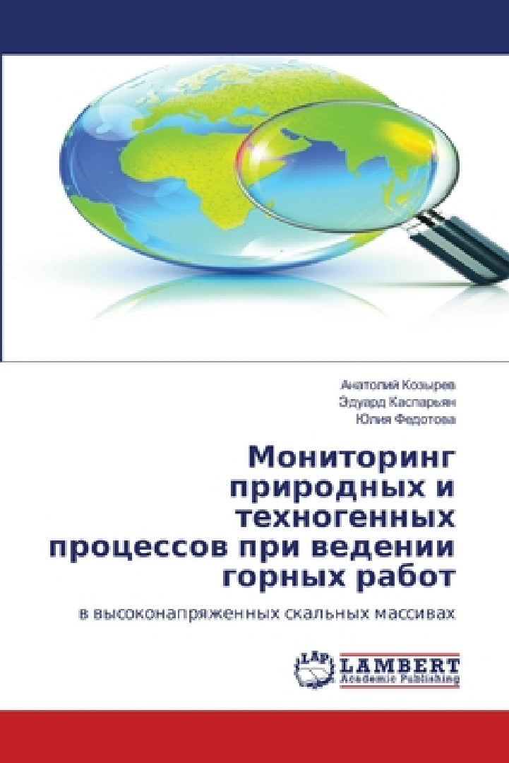 Buy Мониторинг прир& (English, Козырk | Каспаl | Федотl) — BookShops.in