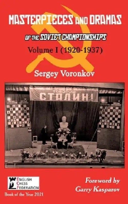 Masterpieces and Dramas of the Soviet Championships: Volume I – Sergey Voronkov view 4
