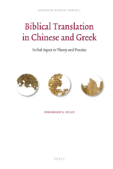 Buy Biblical Translation in Chinese and Greek (English, Toshikazu Foley) — BookShops.in