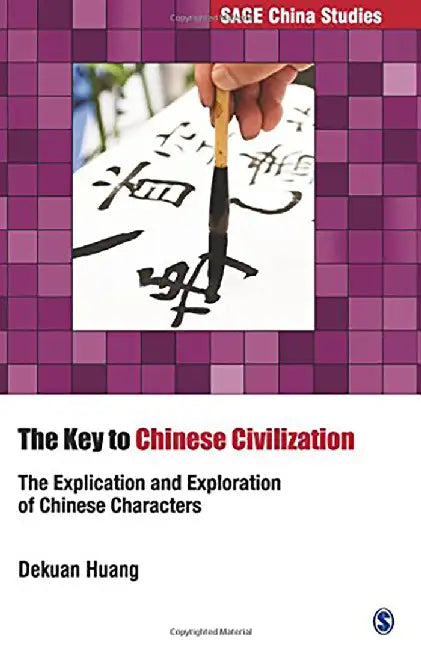 Buy The Key to Chinese Civilization (English, Dekuan Huang) — BookShops.in