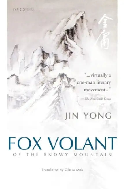 Buy Fox Volant of the Snowy Mountain (English, Yong Jin | Olivia Mok) — BookShops.in