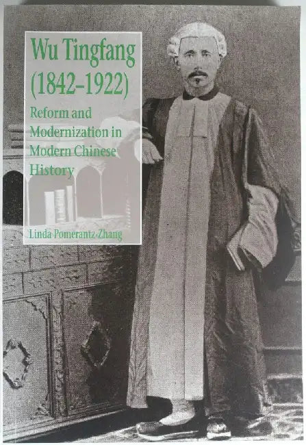Wu Tingfang (1842-1922) (English, Linda Pomerantz–Zhang)