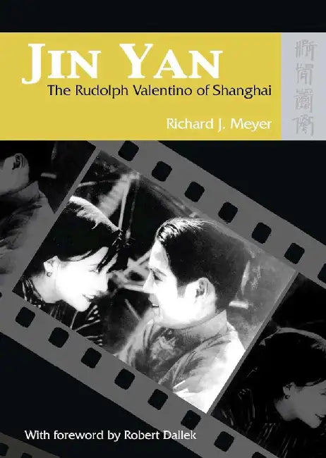Buy Jin Yan (English, Richard J. Meyer) — BookShops.in