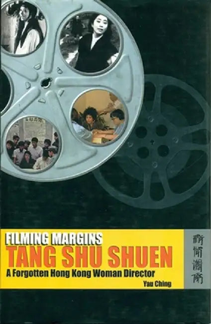 Filming Margins (English, Ching Yau)