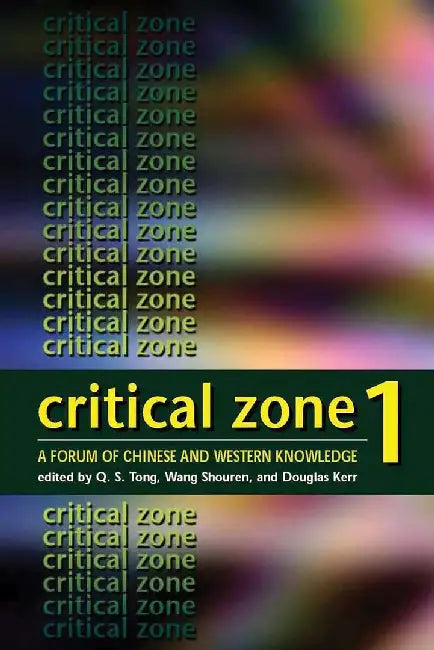 Critical Zone 1 - A Forum of Chinese and (English, Q. S. Tong)