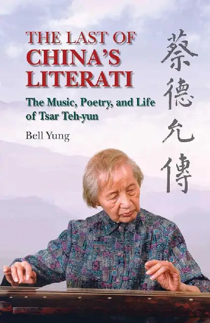 The Last of Chinas Literati - The Music, (English, Bell Yung)