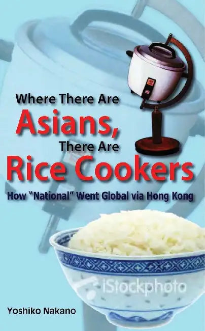Where There Are Asians, There Are Rice C (English, Yoshiko Nakano)